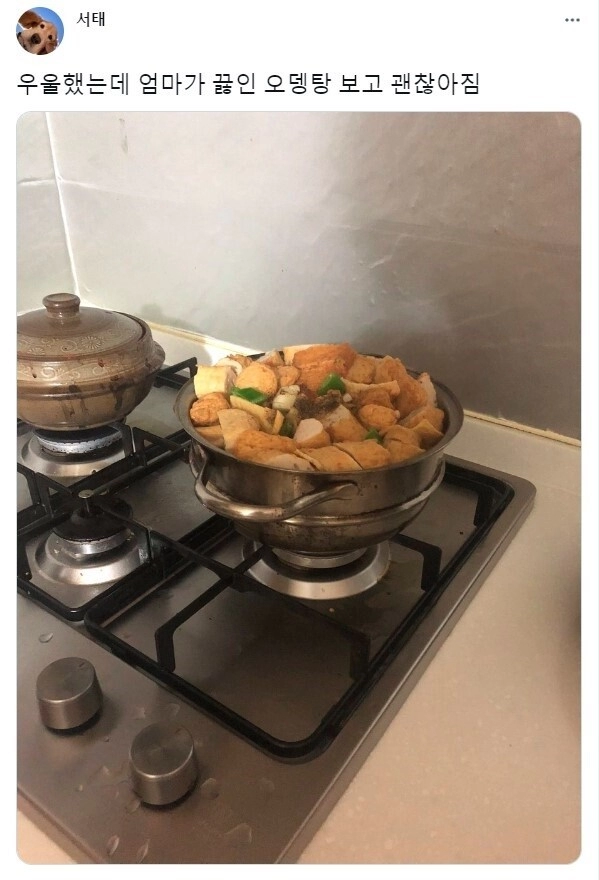 손이 큰 엄마 요리