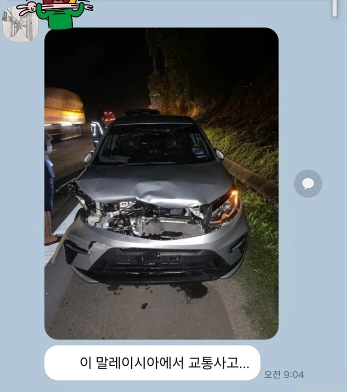 교통사고 레전드 갱신 ㄷㄷ