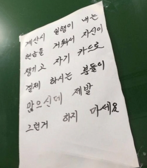 밥먹고 나서 은근 기분 다운되는 부분.