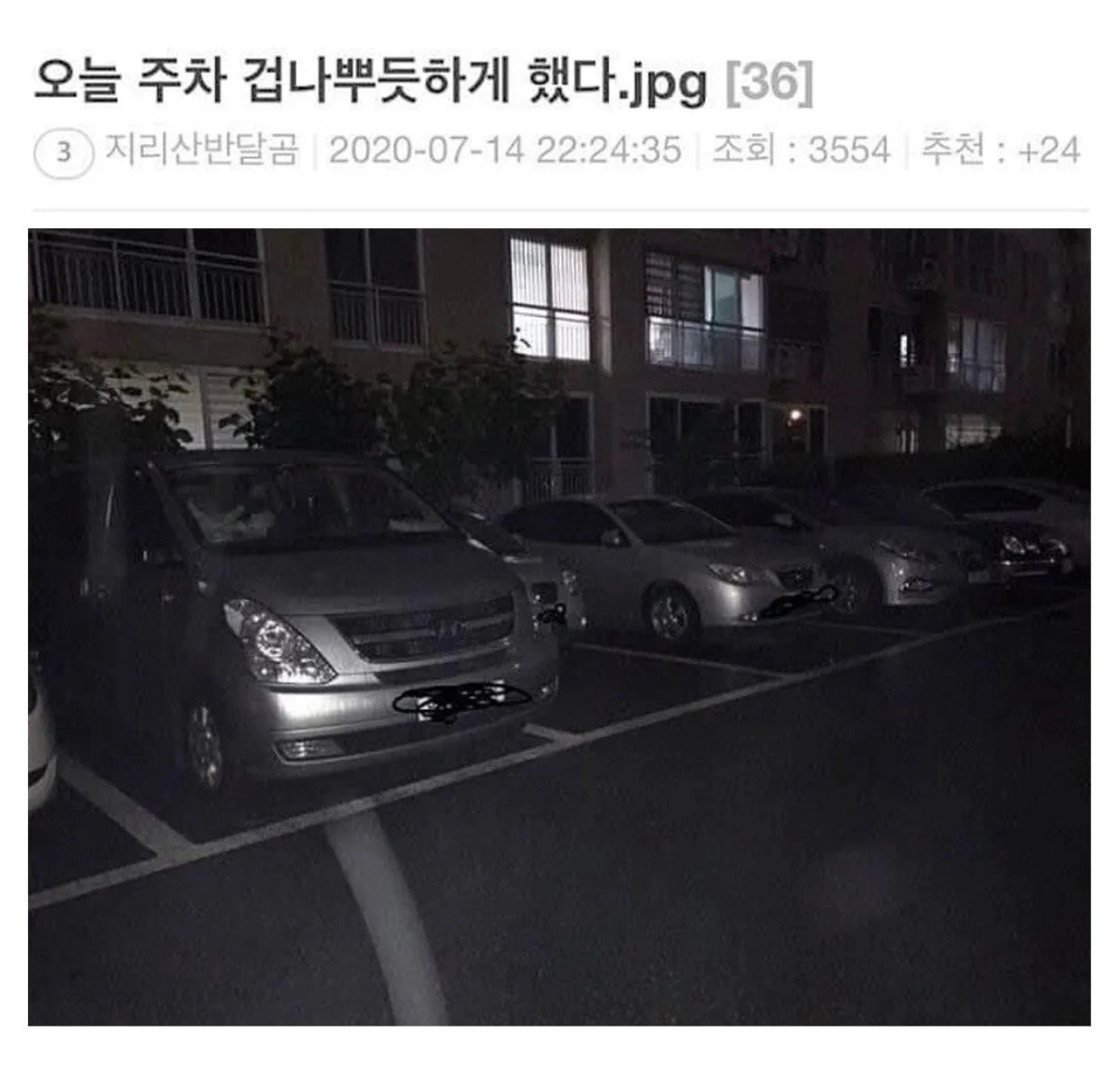 경차들의 은밀한 취미