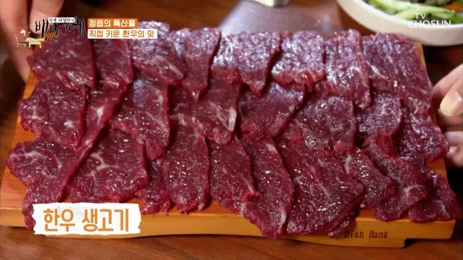 식객 허영만 선생이 극찬한 음식