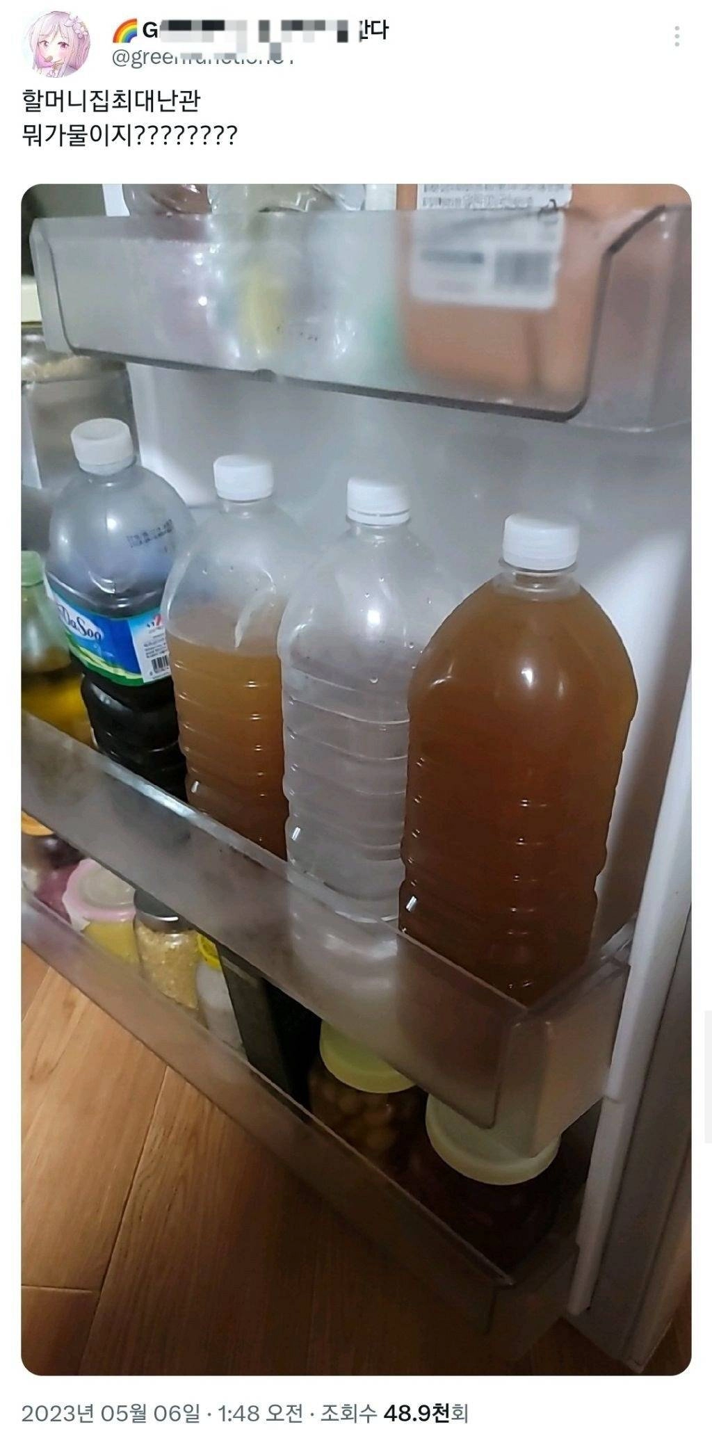 할머니집 최대난관.