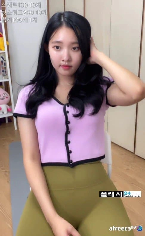 치어리더 출신 BJ 눈또 강수지 레깅스 제대로 찍힌 도끼자국
