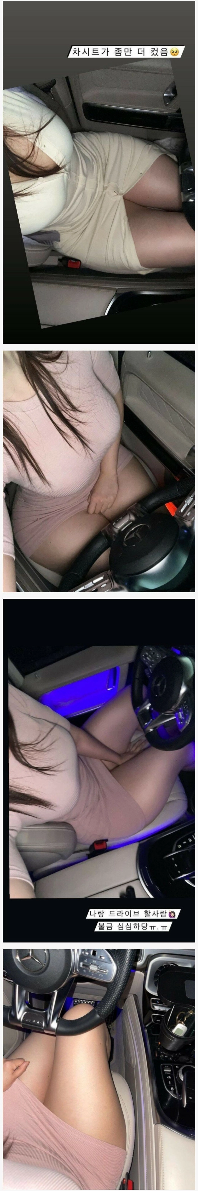 벤츠 시트가 작다는 색기 지리는 왕골반