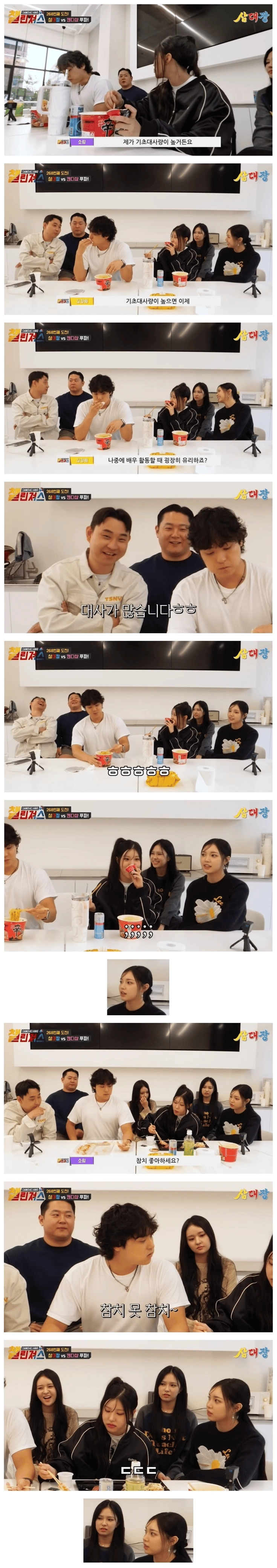 아재 개그에 충격 받은 07년생들 여자 아이돌