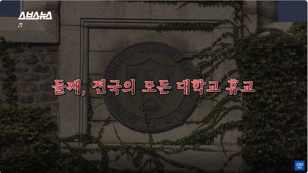 계엄이 해제되지 않았다면 일어났을 일