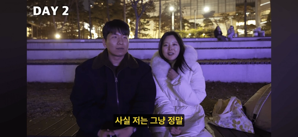 한국 렌탈여친 1박2일 데이트 비용