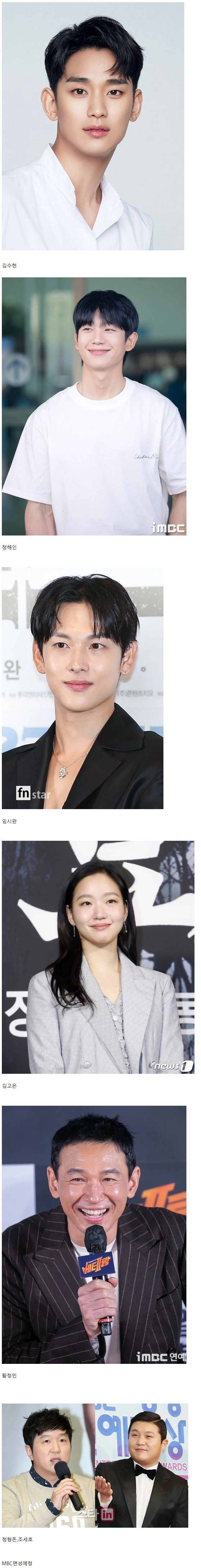 큰 거 온다 김태호 PD 새 예능 라인업 + GD와 친구들