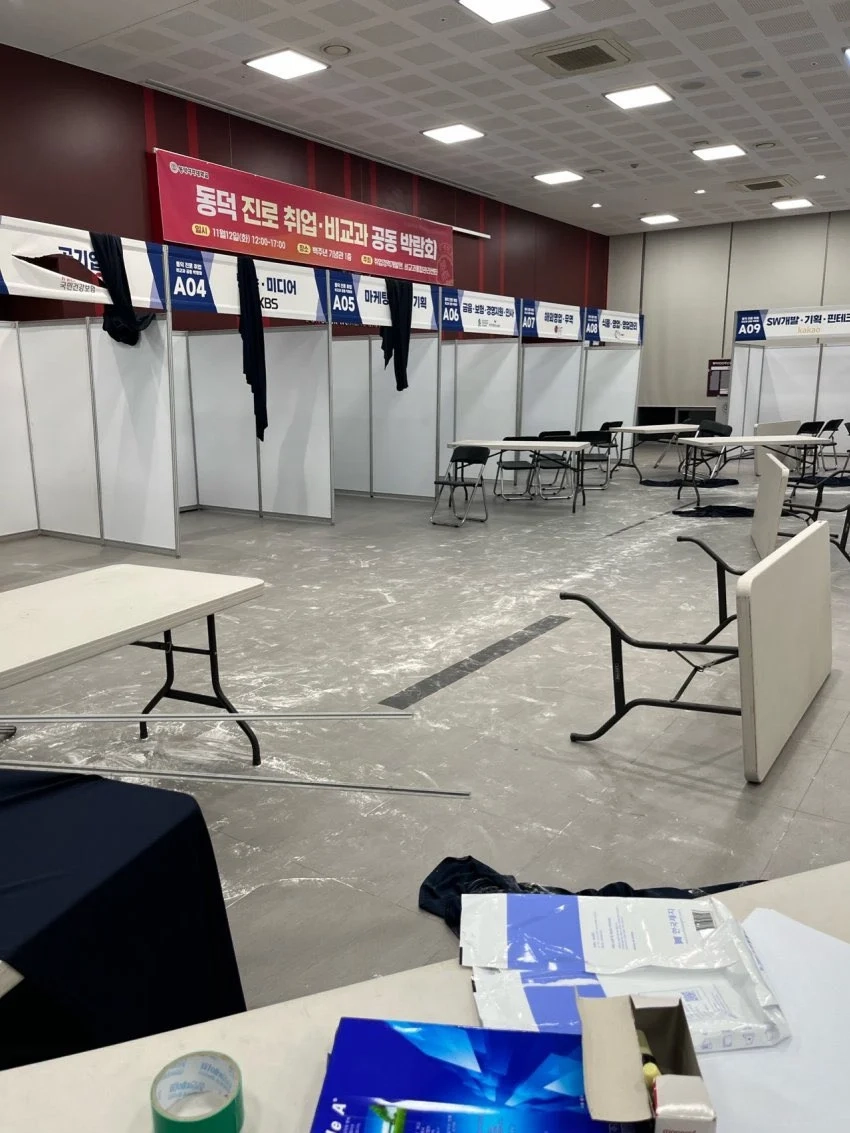 살벌한 동덕여대 현상황