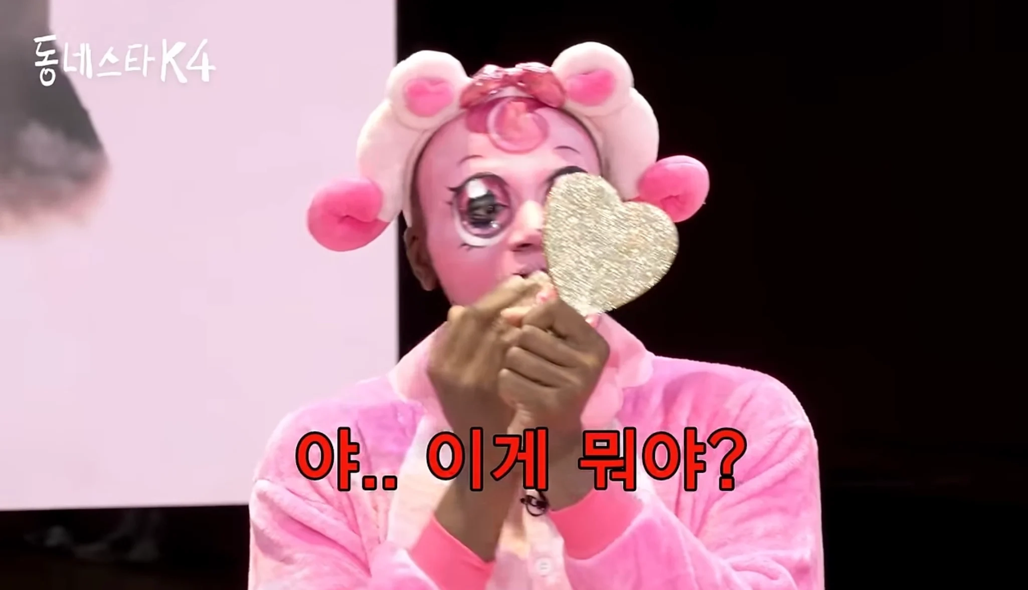 뷰티 유튜버 이사배의 이상형