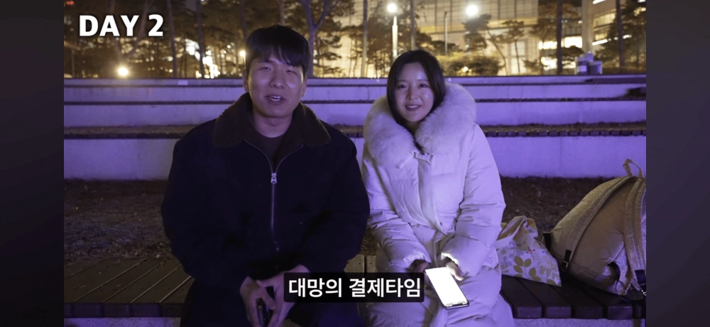 한국 렌탈여친 1박2일 데이트 비용