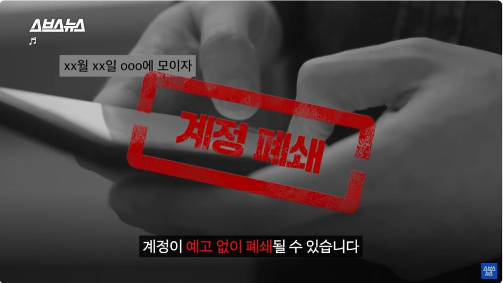 계엄이 해제되지 않았다면 일어났을 일