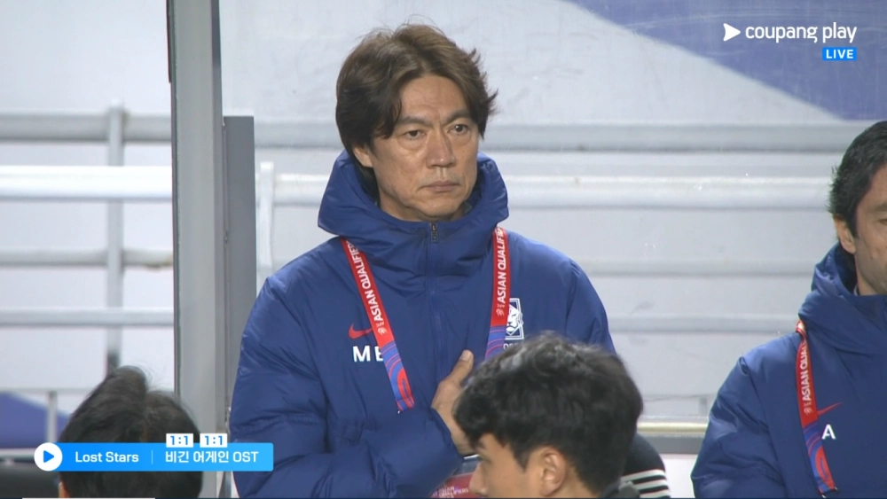 쿠팡플레이 홍명보 감독 향한 ‘의도된 연출’ 논란