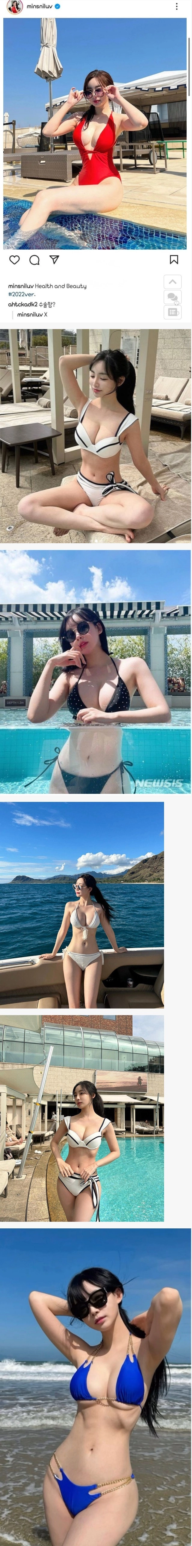 노수술 참젖 이라는 아나운서 곽민선