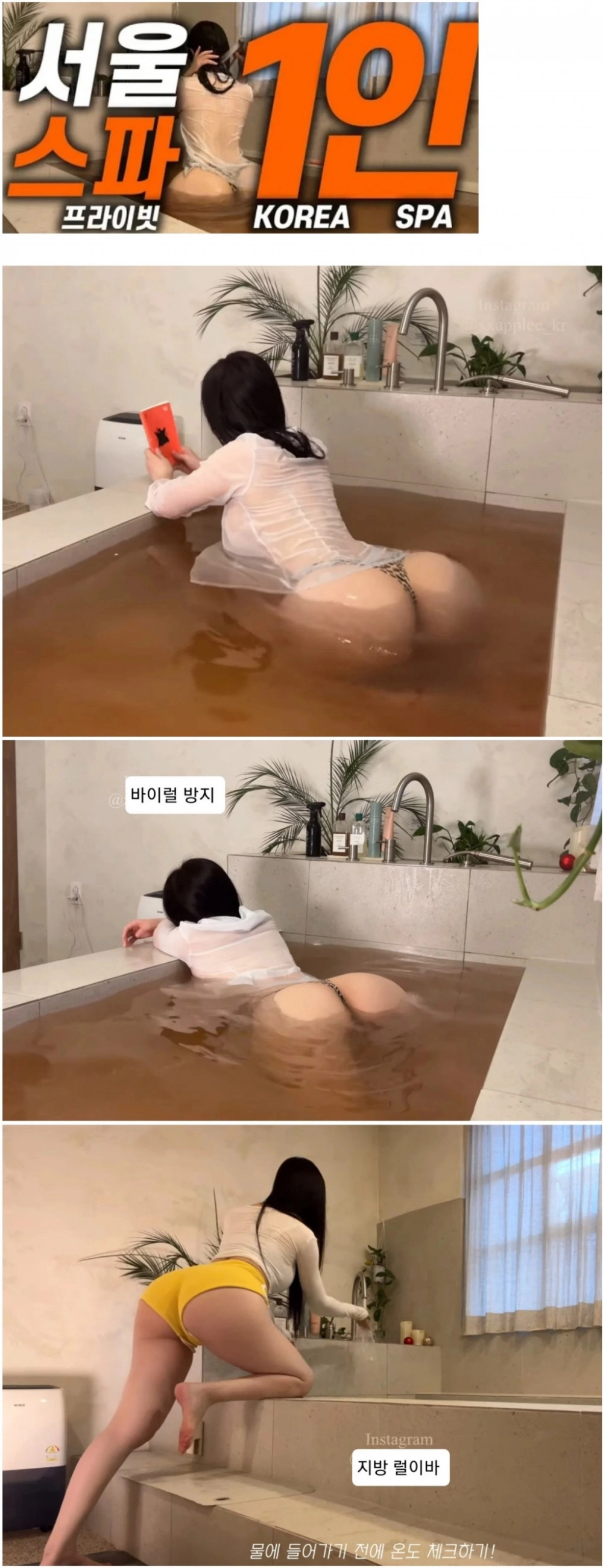 썸네일 보고 영상 시청 안하면 남자 아님