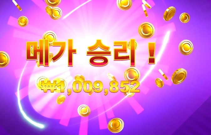 슬롯으로 하루마감