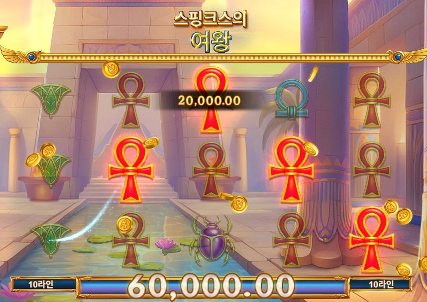 새벽슬롯마감