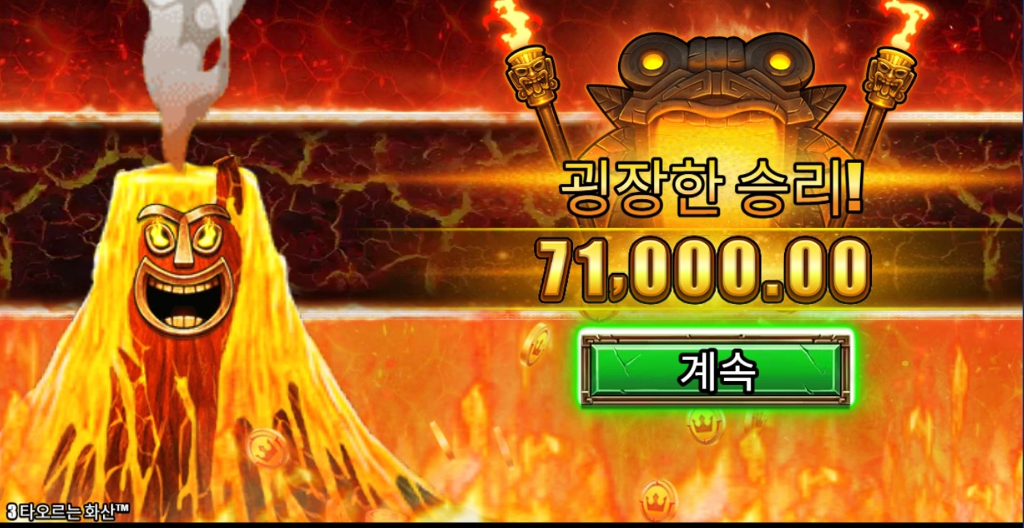 슬롯이 잘맞는데?