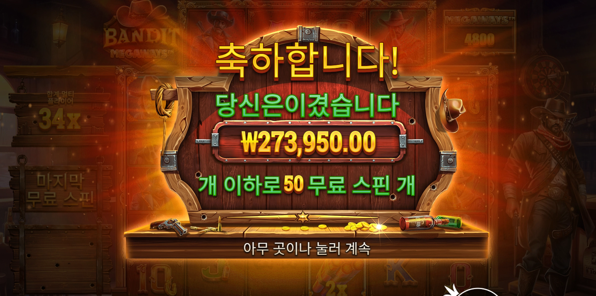 스트로베리 리뷰