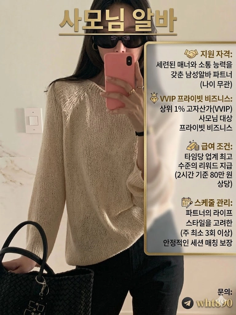 프라이빗 초대 매칭