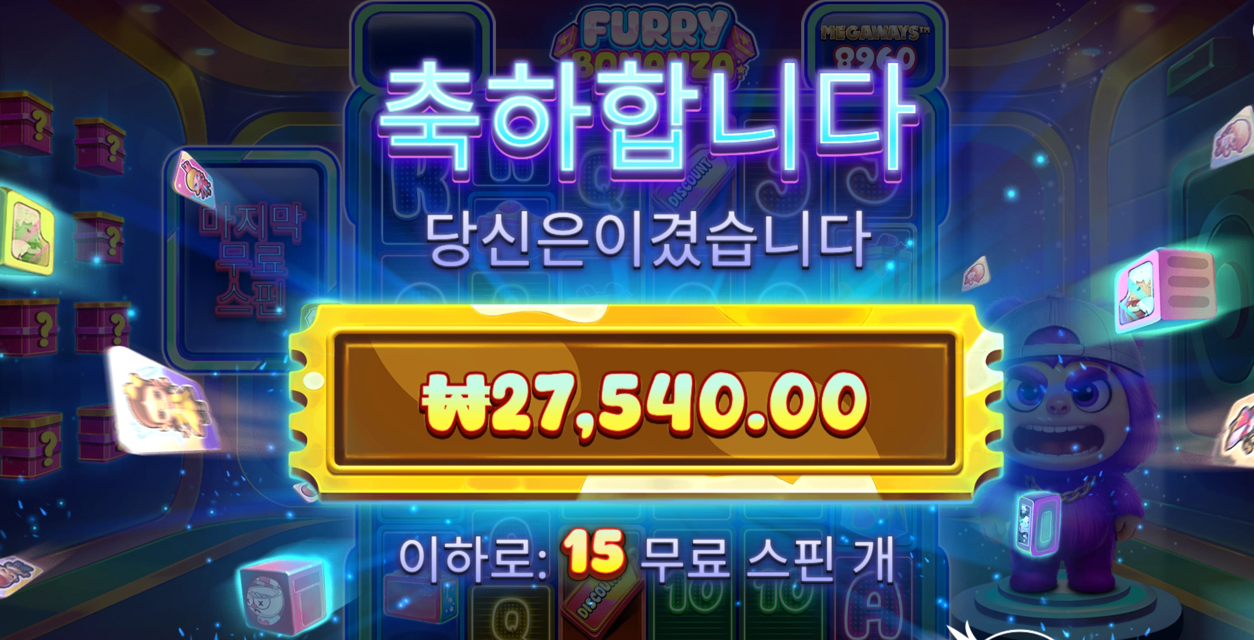 프라그마틱 퓨리보난자