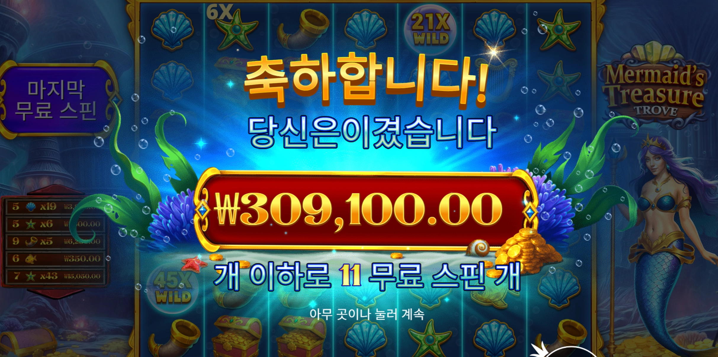 에어리언 리뷰