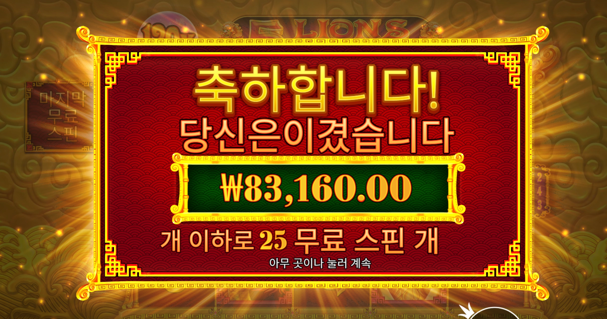라이언리본 후기