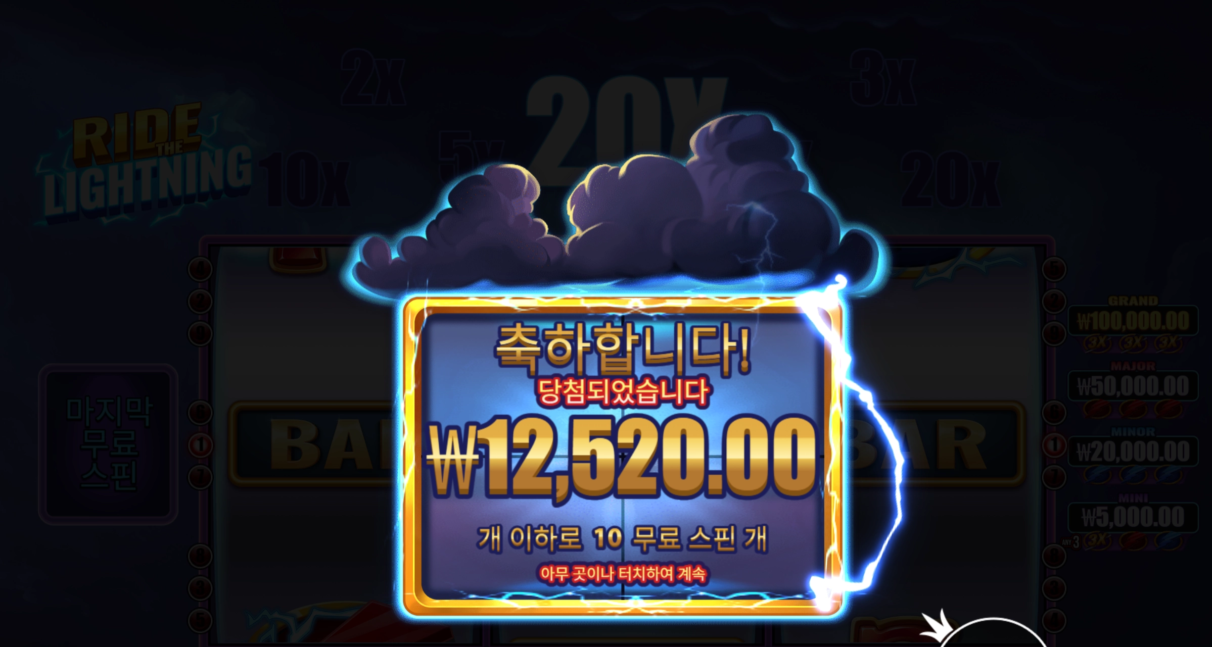 게이트 오브 올림푸스 후기