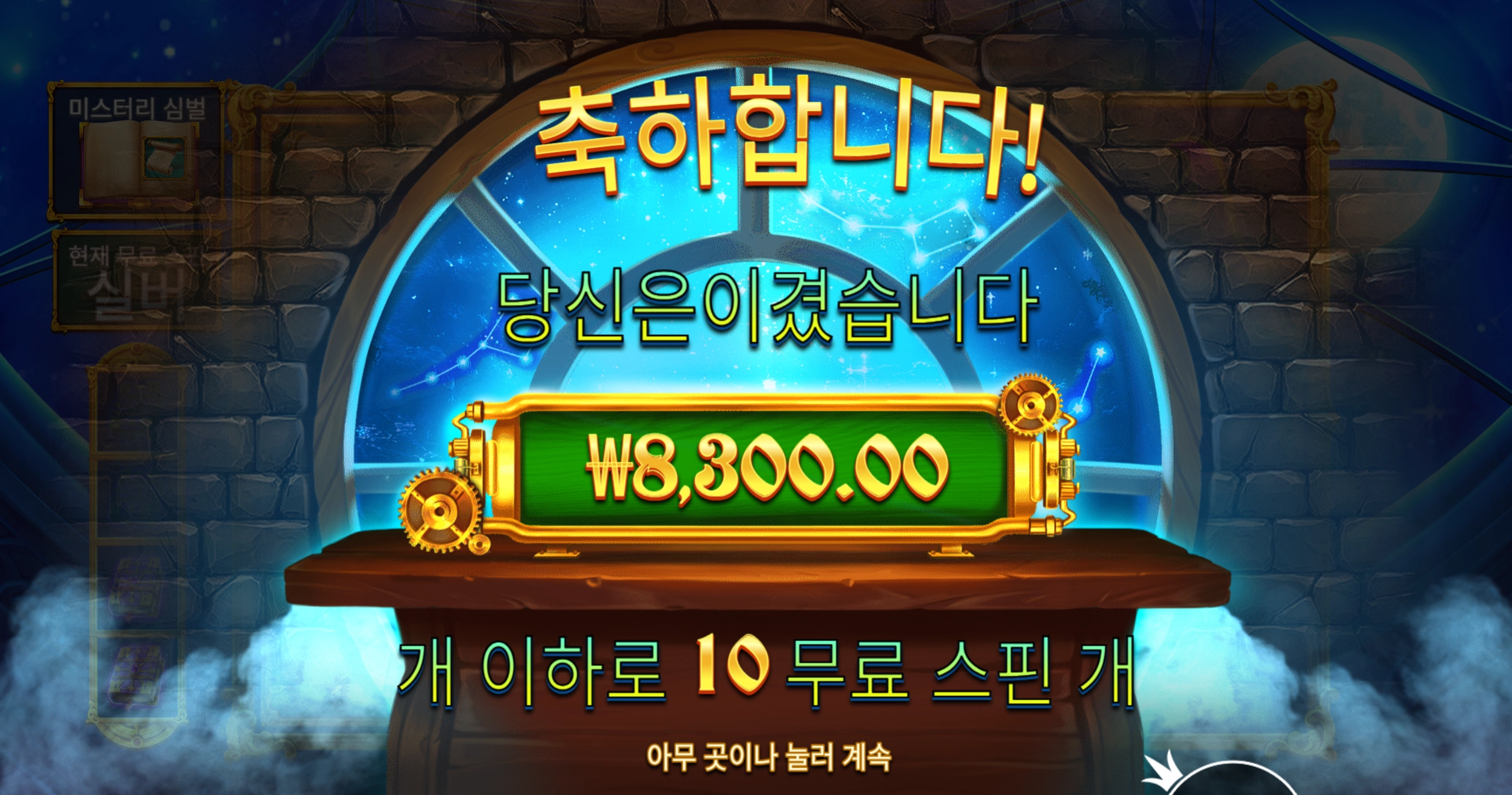 존헌터 리뷰