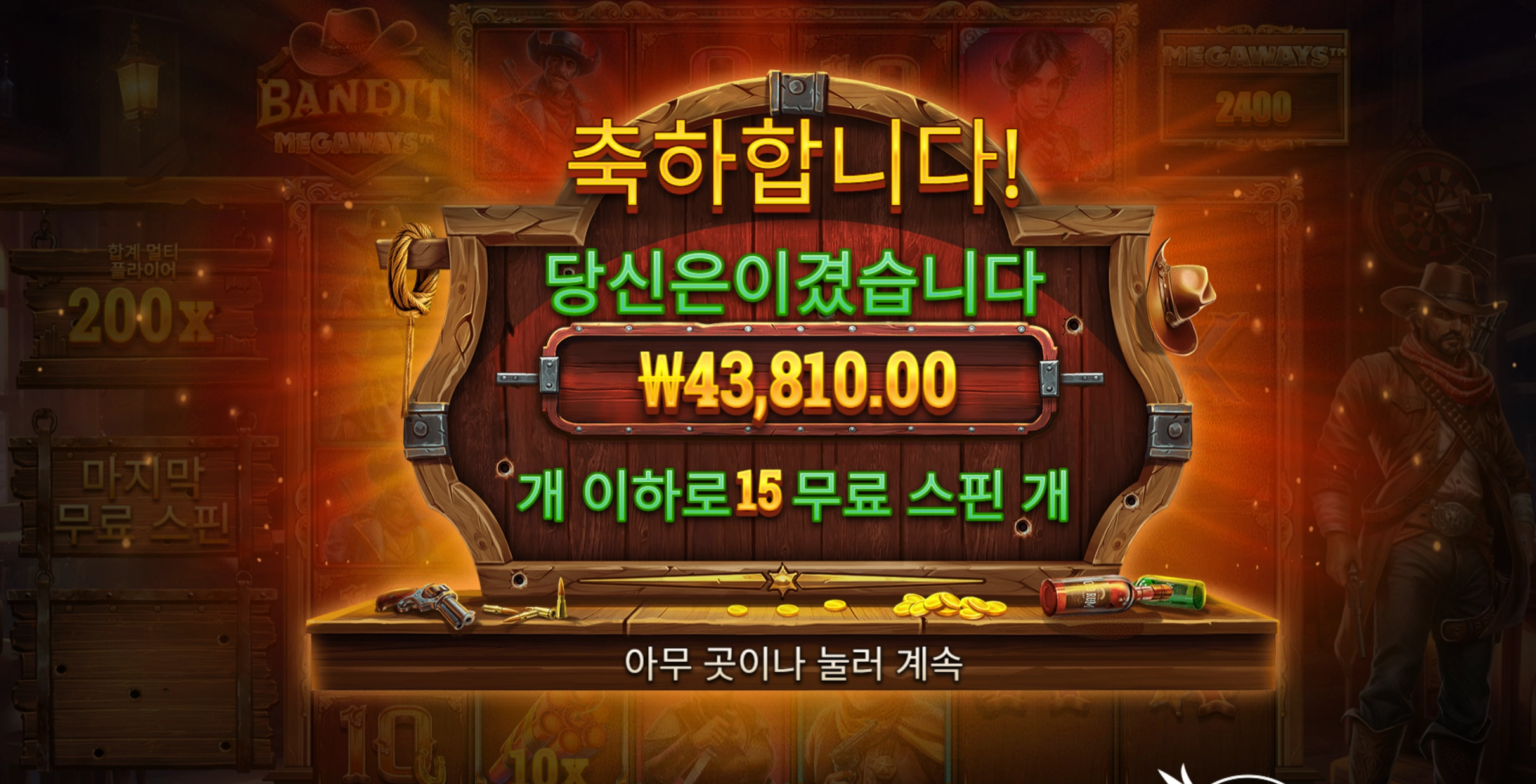 벤딧 리뷰