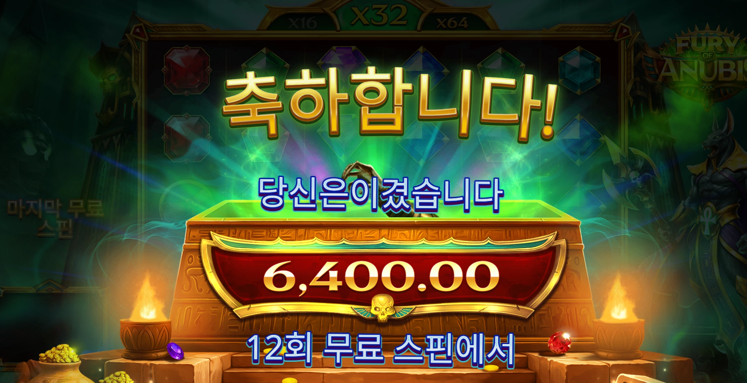 프라그마틱 피지아누비스