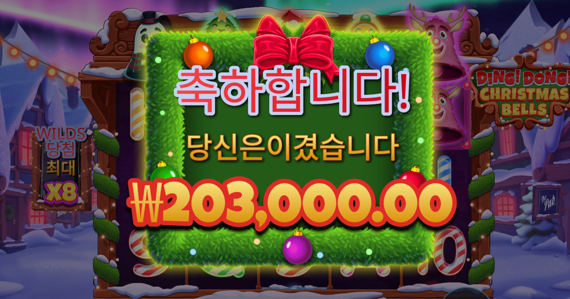 쓰바라시 1000배