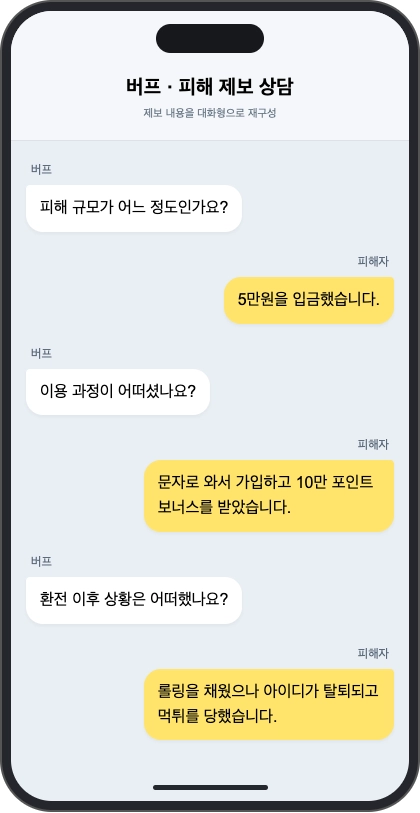 팔라카지노 먹튀