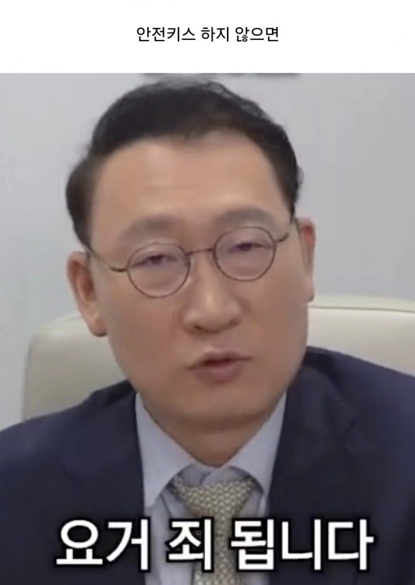 의외로 성범죄로 인정되는 사례