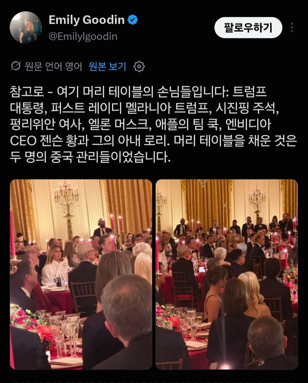 또 권위가 땅으로 쳐박고 있다는 미국 저널리즘
