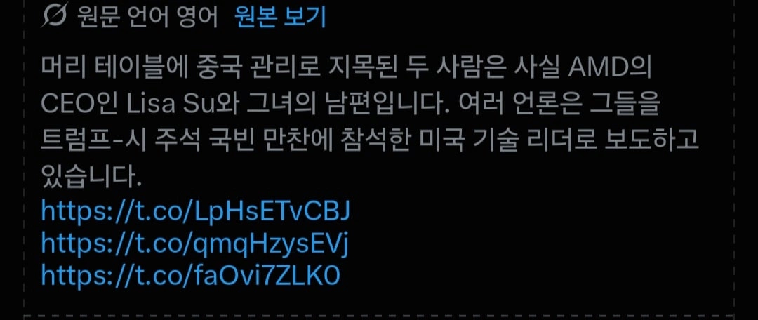 또 권위가 땅으로 쳐박고 있다는 미국 저널리즘