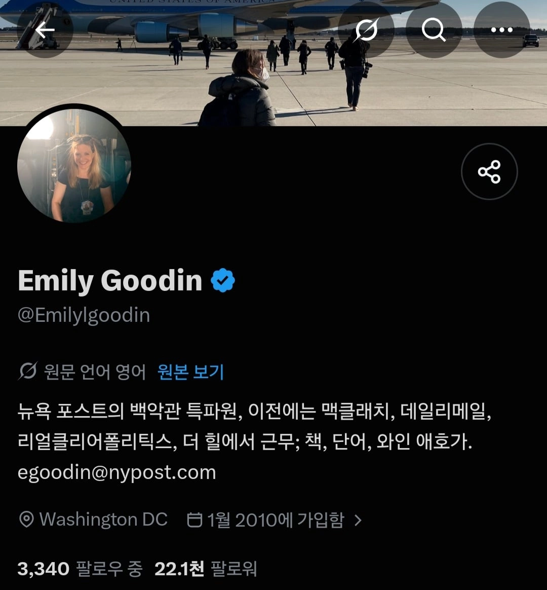 또 권위가 땅으로 쳐박고 있다는 미국 저널리즘