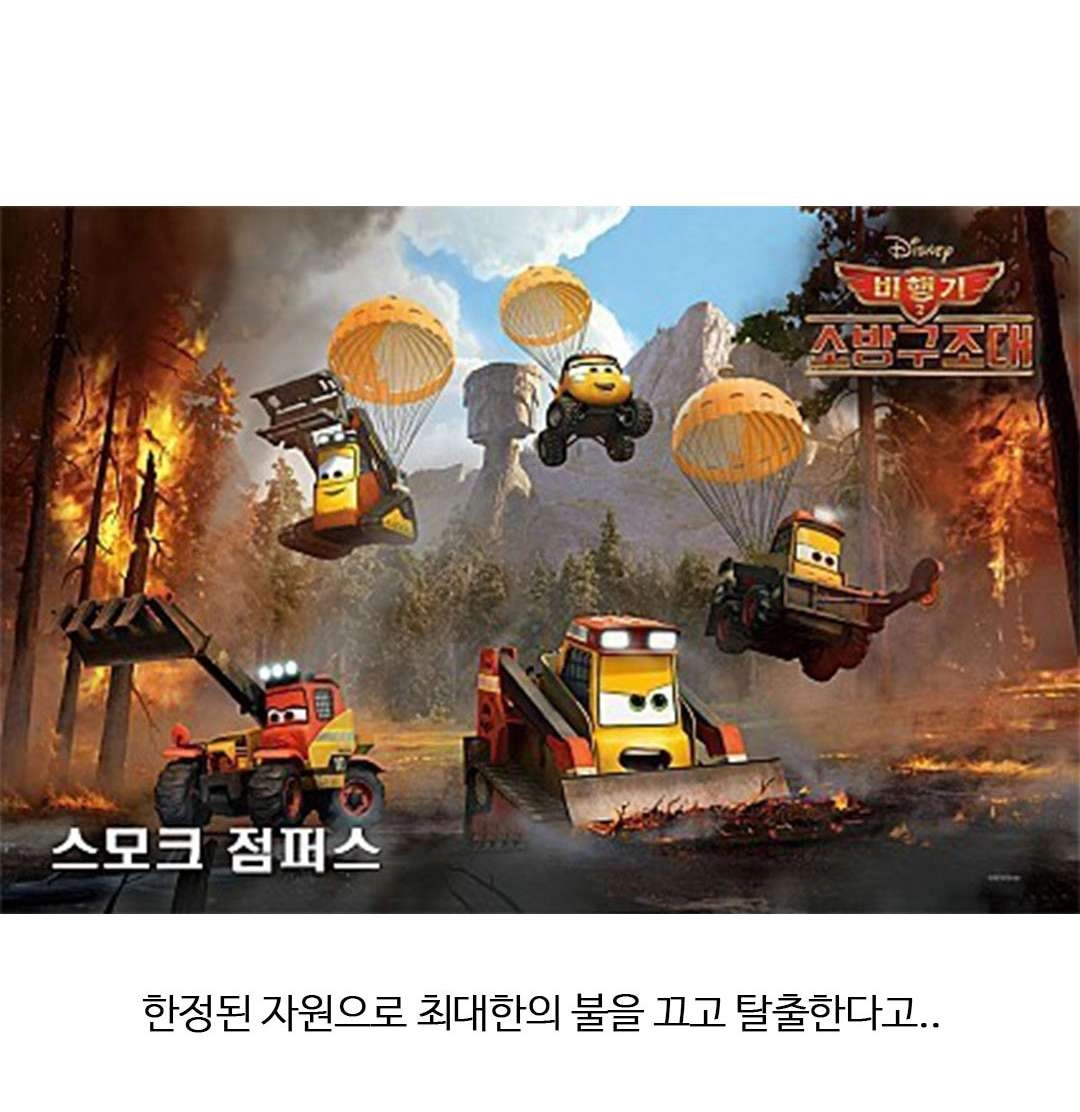미국에서 엄청난 자랑이라는 직업