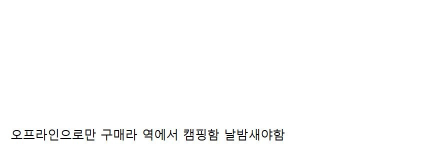 낯설은 3,40년전 추석 풍경들