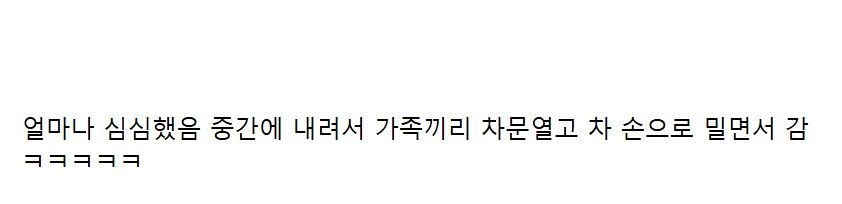 낯설은 3,40년전 추석 풍경들