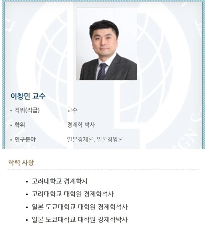 일본식 일처리에 빡쳤던 교수가 알려주는 일본생활 팁