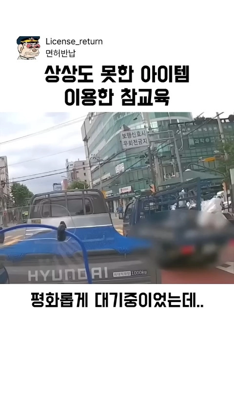 템빨의 중요성
