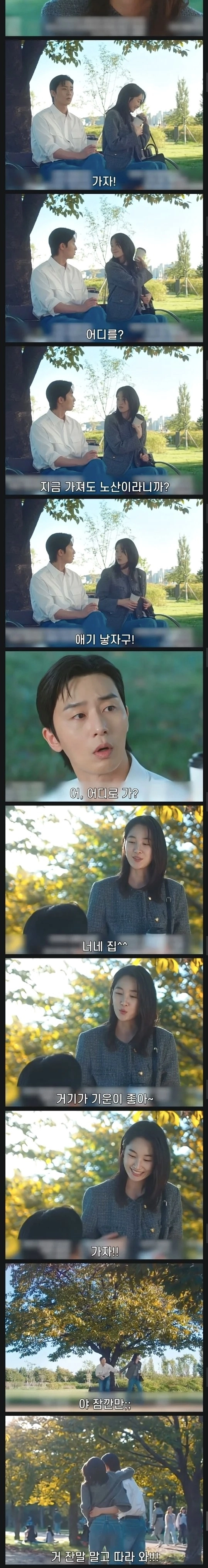 노산의 위험성을 알고 있는 현명한 여자