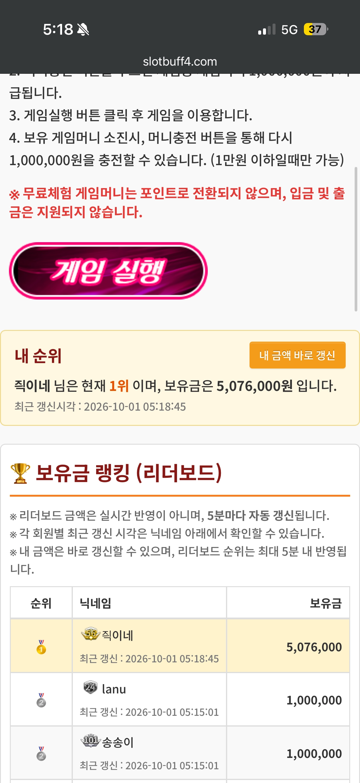 무료바카라 500만달성