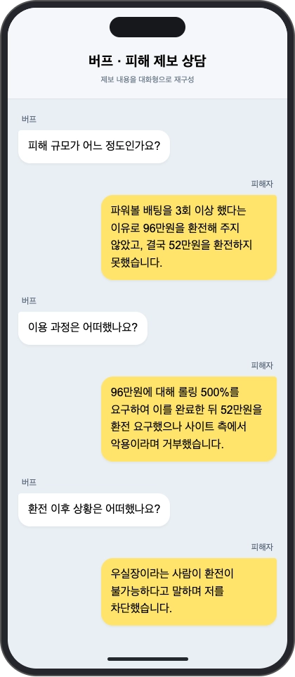 겐트 먹튀