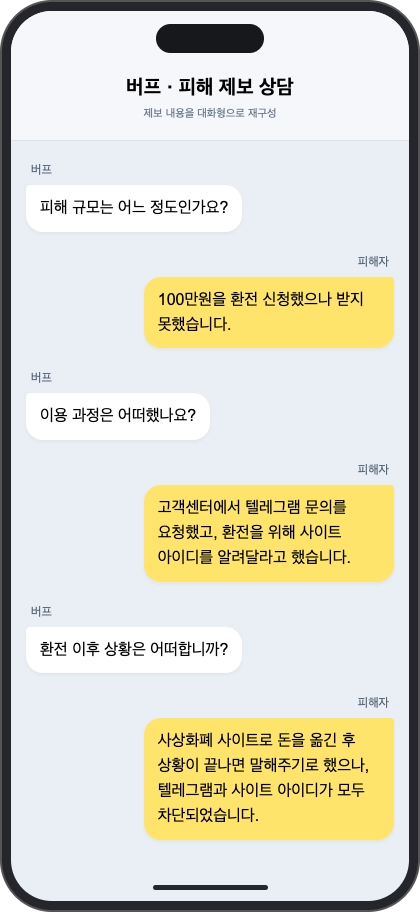 MAX 먹튀