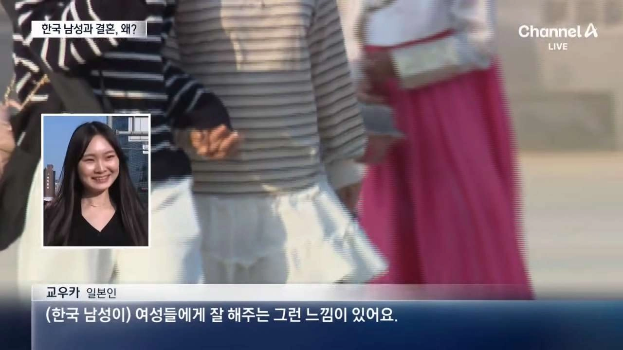 한국男-일본女 국제결혼 급증, 왜?