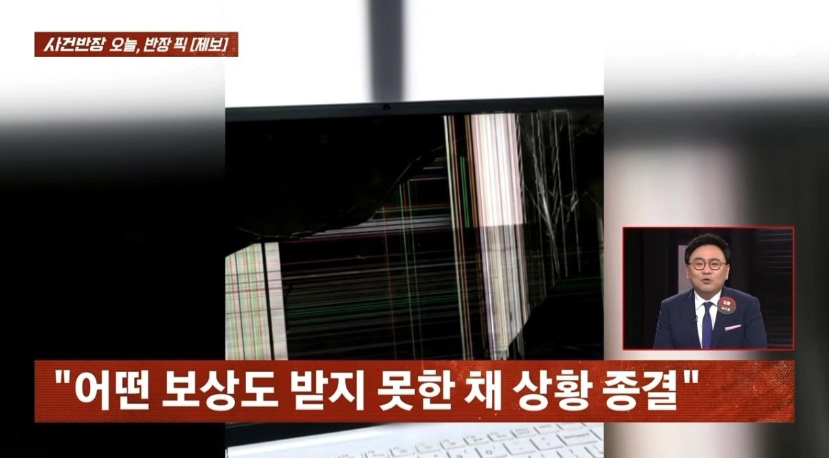 한국인 거 알고 캐리어 냅다 던진 대만 혐한 기사