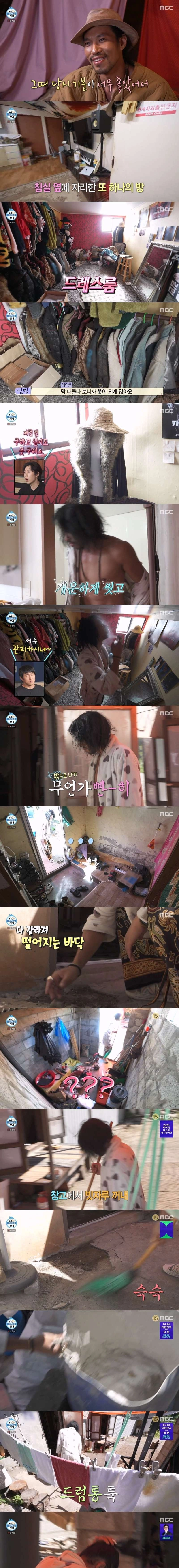 나혼자산다 진짜가 나타났다