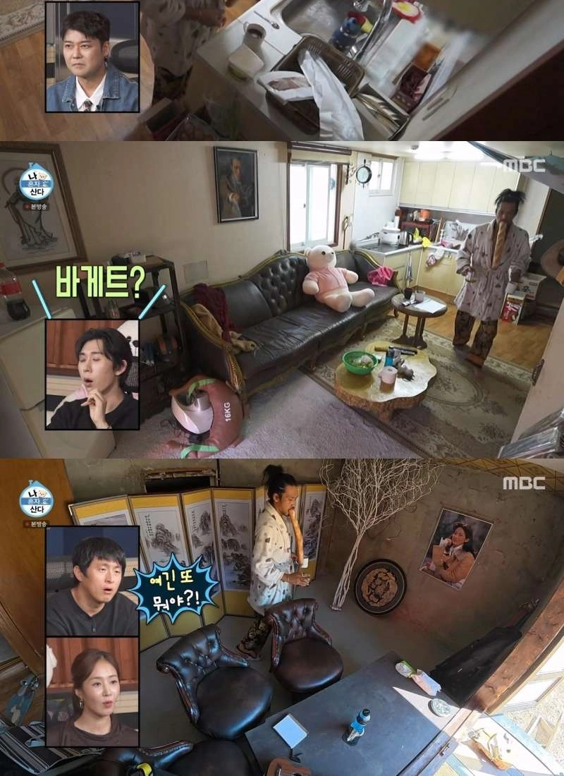 나혼자산다 진짜가 나타났다